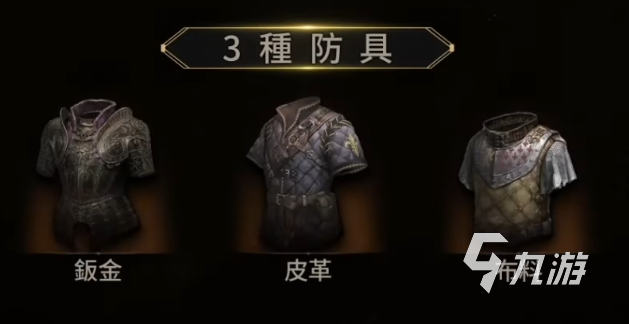 权力之望防具精通是什么 权力之望防具精通分析