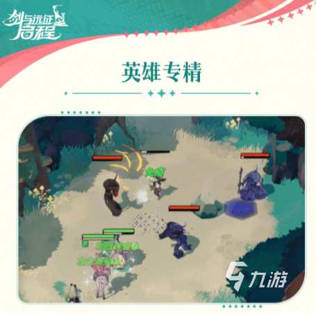 剑与远征2启程莱卡怎么样 剑与远征2启程莱卡人物评价