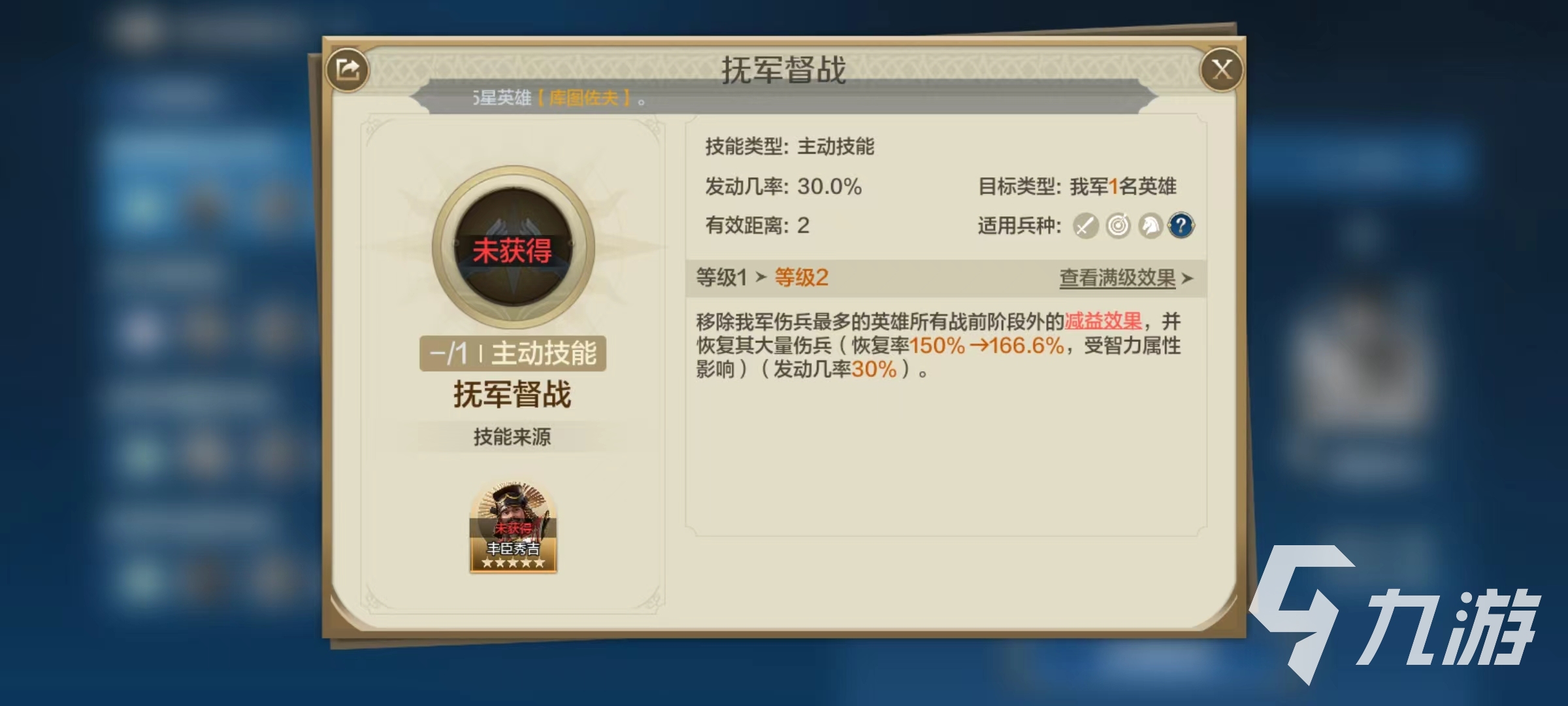 世界启元狄多女王怎么样 狄多女王实战强度详解