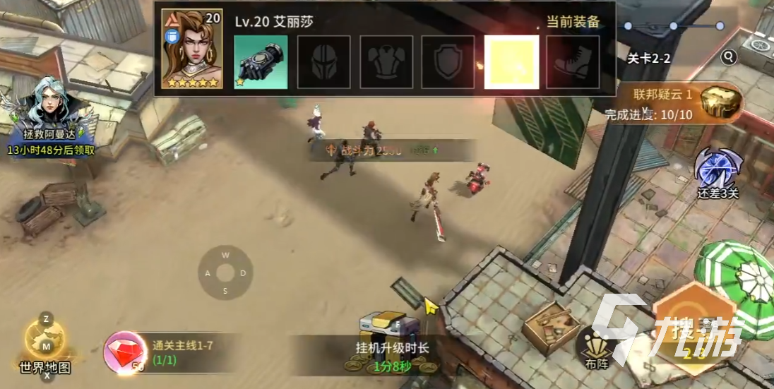 失落星环墨菲斯托强不强 失落星环墨菲斯托阵容推荐