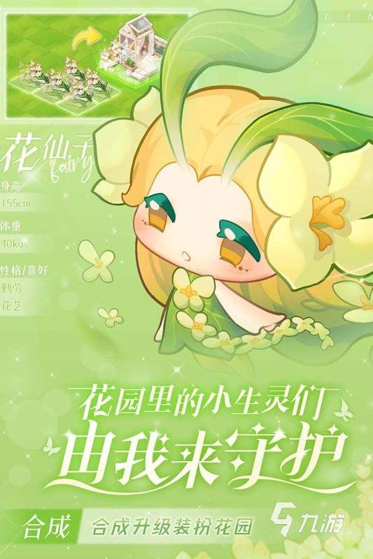 女性游戏排行榜前十名 2024耐玩的女性游戏推荐