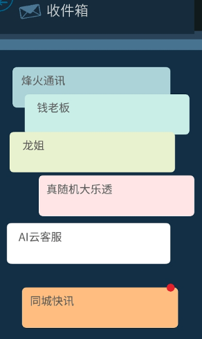 有趣的安卓解谜类游戏排行榜2024 耐玩的解谜游戏有哪些截图