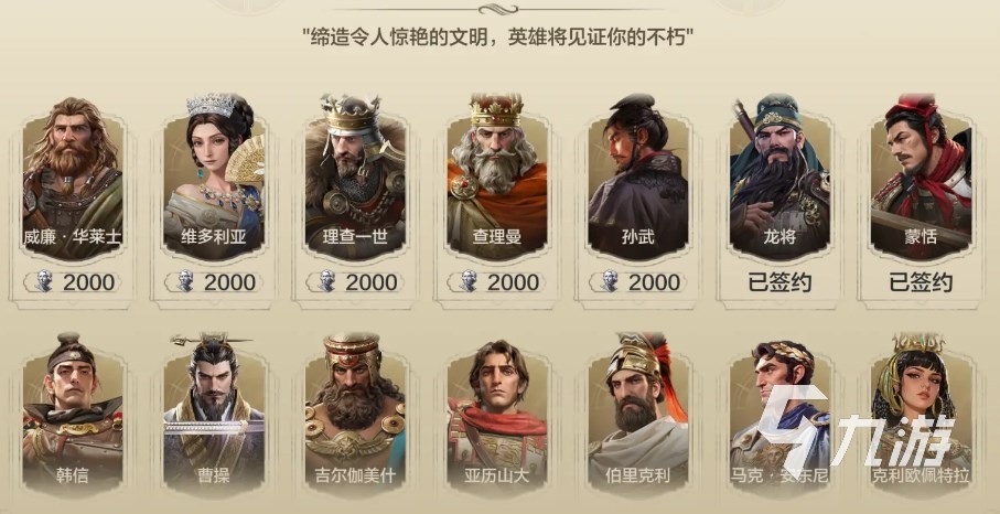 世界启元福利码有哪些 世界启元公测福利一览
