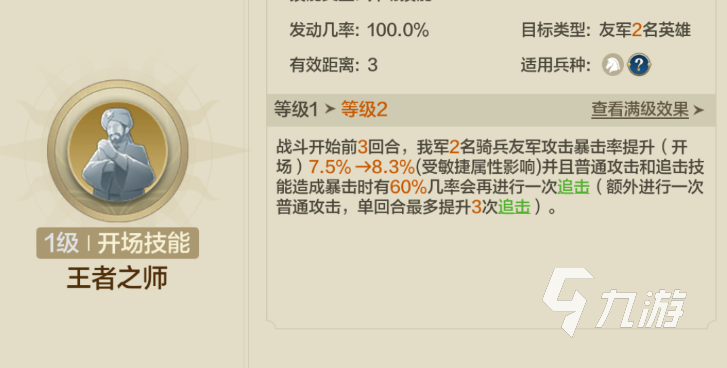 世界启元阿尤布怎么玩 世界启元阿尤布玩法介绍