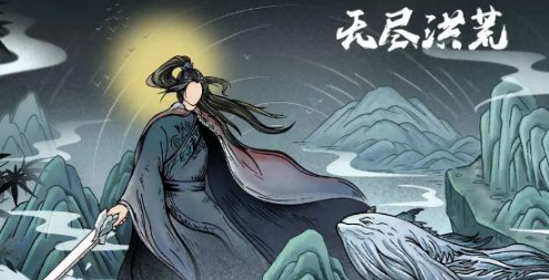 仙侠单机游戏下载介绍2024 好玩的单机仙侠游戏大全截图