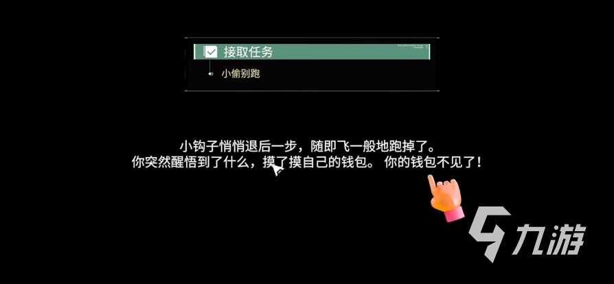 破碎之地四十里鋪支線任務有哪些 破碎之地四十里鋪支線任務一覽