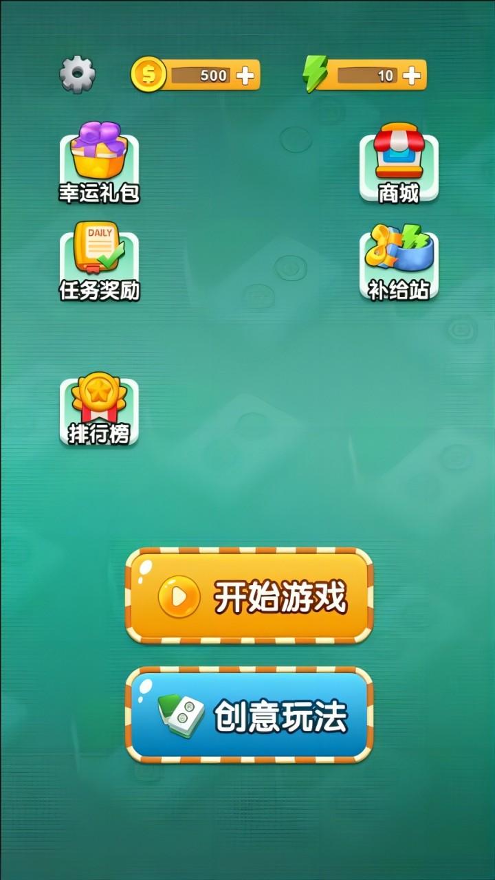 消個痛快什么時候出 公測上線時間預(yù)告