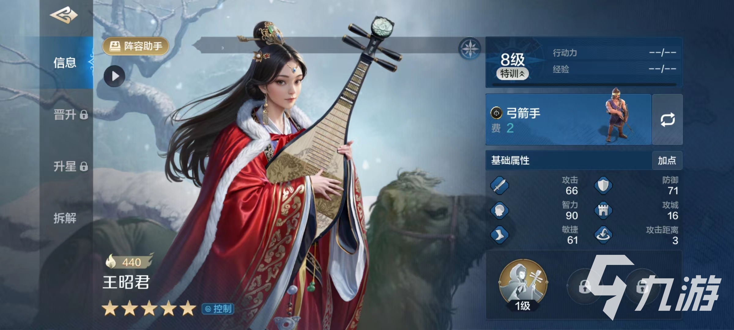 世界启元王昭君技能怎么选 王昭君技能选择介绍