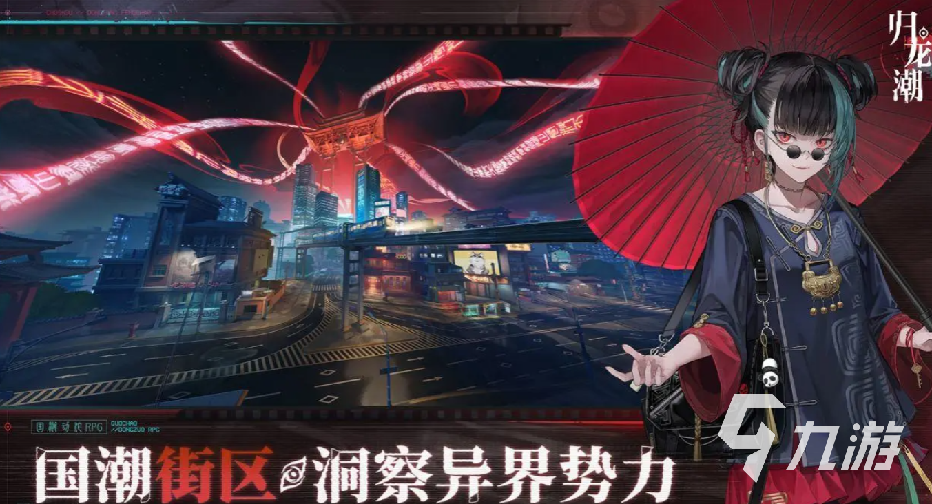 归龙潮角色强度排行一览 归龙潮强力角色推荐