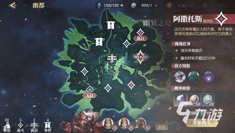 諸神競技場公測時間介紹 諸神競技場什么時候上線?