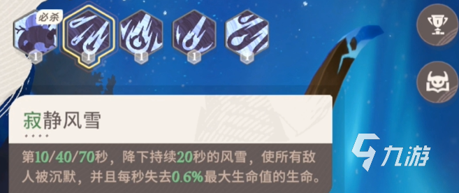 剑与远征2启程雪怪怎么打 剑与远征2启程雪怪攻略