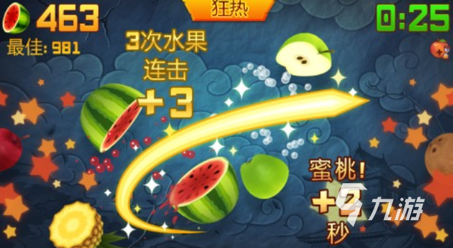 水果游戲機(jī)單機(jī)版大全 熱門的單機(jī)水果游戲合集2024