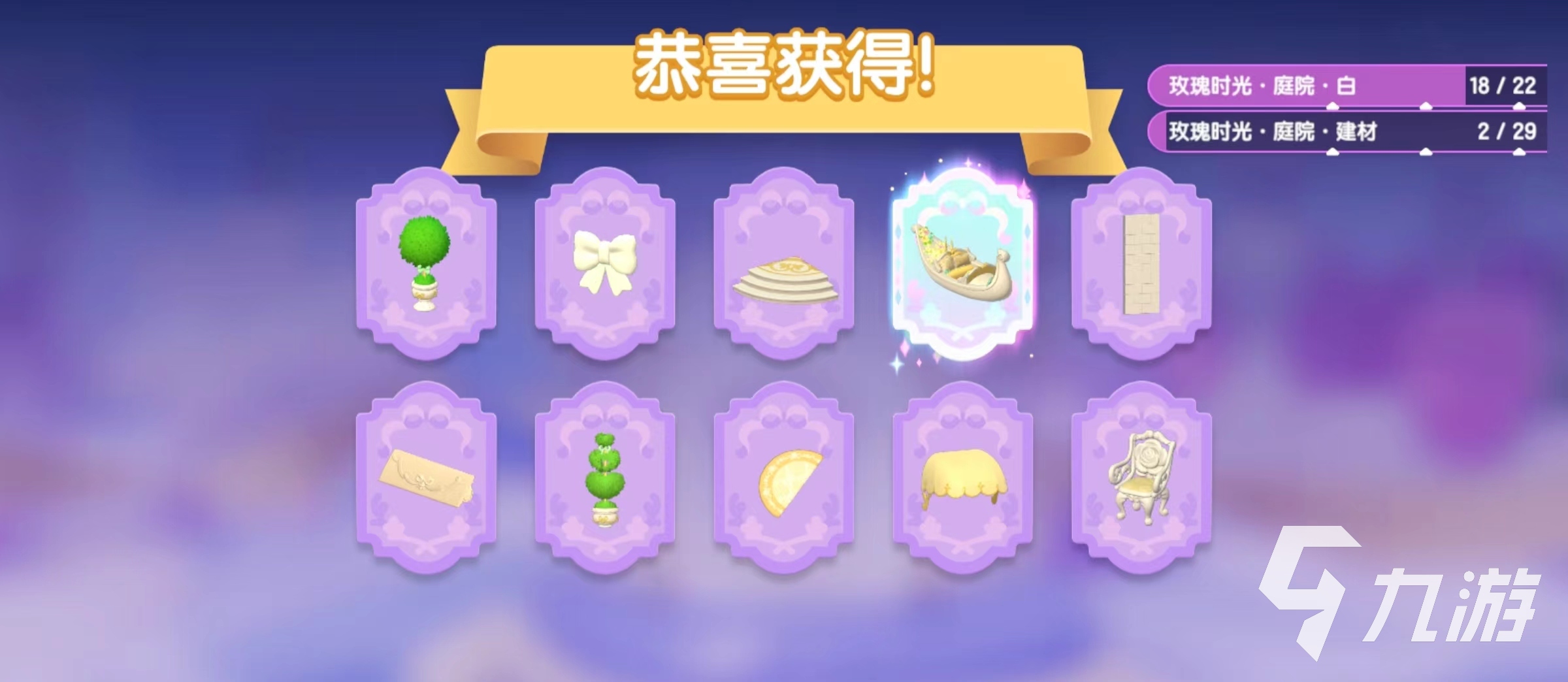 心动小镇橡果百货屋怎么玩 橡果屋玩法介绍 
