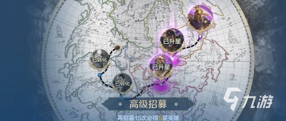 世界啟元抽卡機制介紹 世界啟元抽卡概率高嗎?