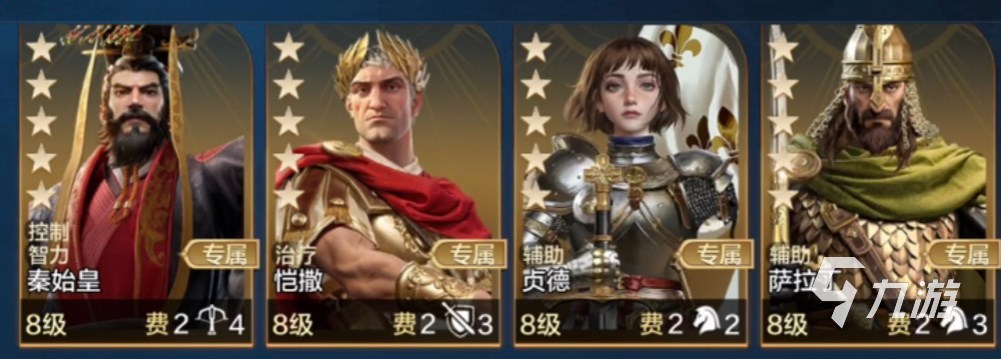 世界啟元抽卡機制介紹 世界啟元抽卡概率高嗎?