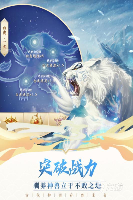 2024單機放置類手游排行 最流行的單機放置手游推薦