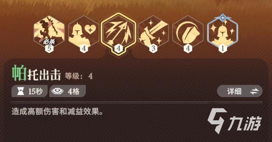 剑与远征2启程卡卡怎么样 卡卡实战强度分析