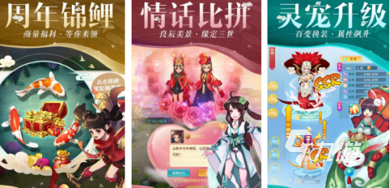 最早的仙侠手游在哪里下载 2024经典的仙侠手游排行榜