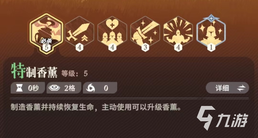 剑与远征2启程奶爸怎么样 奶爸实战效果介绍