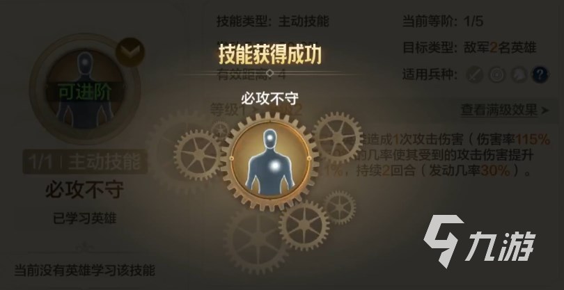 世界启元抽卡机制介绍 世界启元抽卡概率高吗​