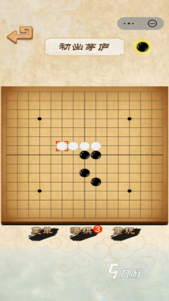 盘点五子棋游戏免费大全 2024耐玩的五子棋游戏有哪些