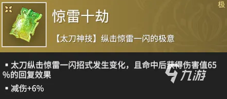永劫无间手游近战魂玉有哪些 永劫无间手游近战魂玉介绍