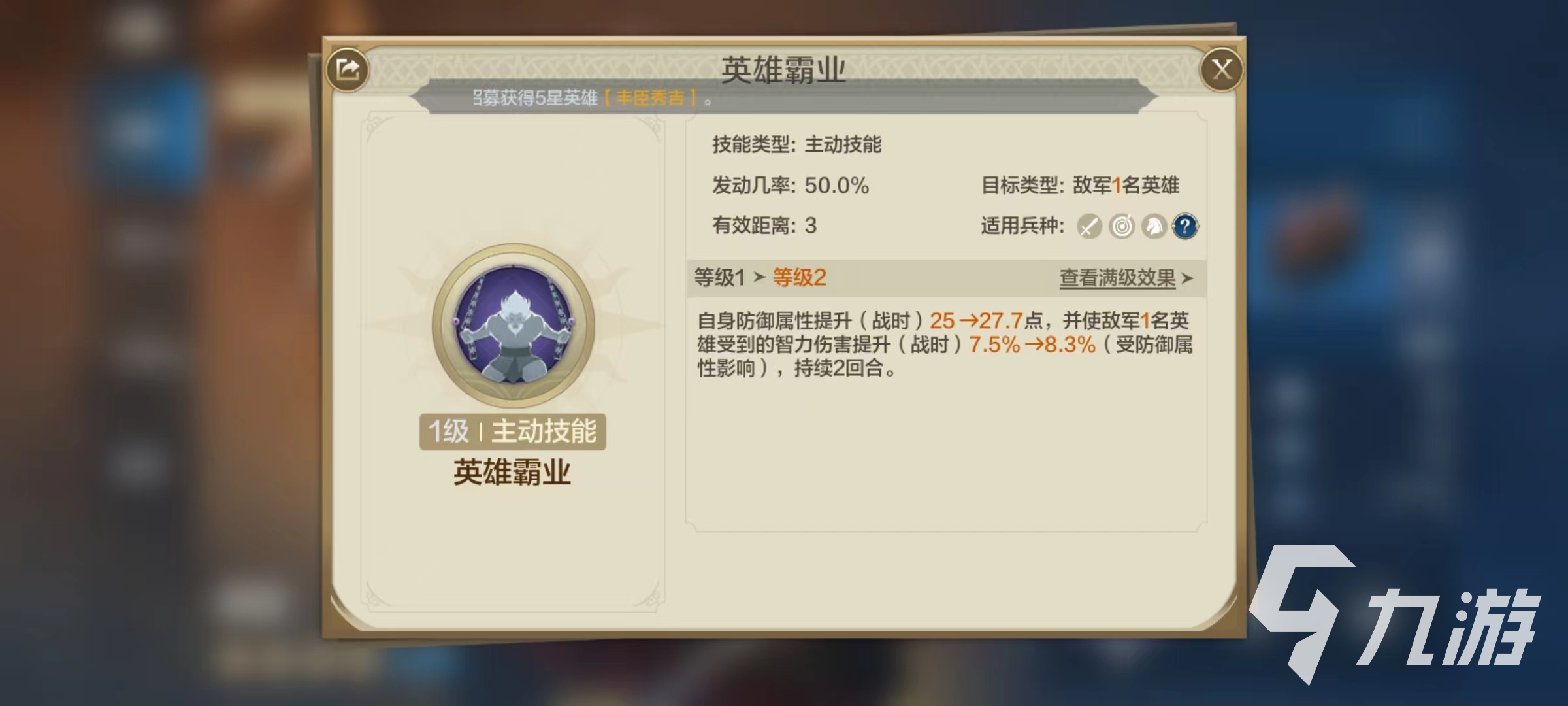 世界启元黄盖好用吗 黄盖技能效果详解