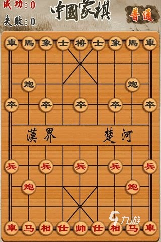 熱門中國象棋單機(jī)游戲下載 2024單機(jī)象棋游戲合集分享