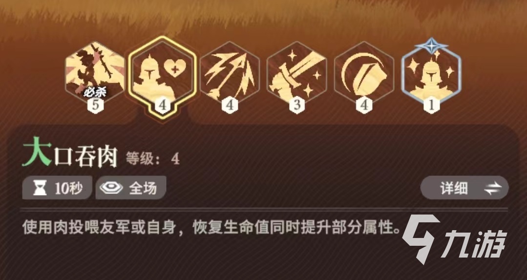 剑与远征2启程卡卡怎么样 卡卡实战强度分析