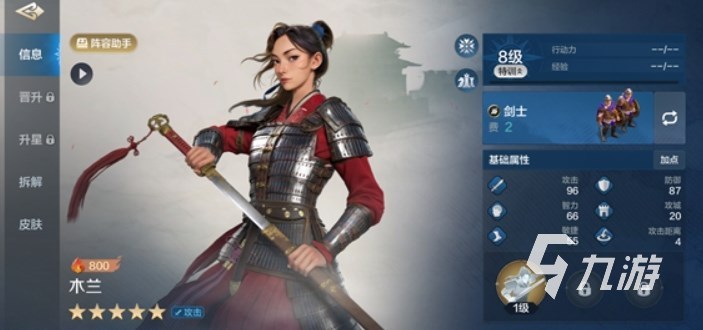 世界启元英雄之心队怎么样 世界启元英雄之心阵容搭配推荐​
