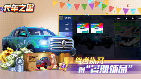 2024好玩的国产单机游戏有哪些 耐玩的国产单机游戏推荐截图