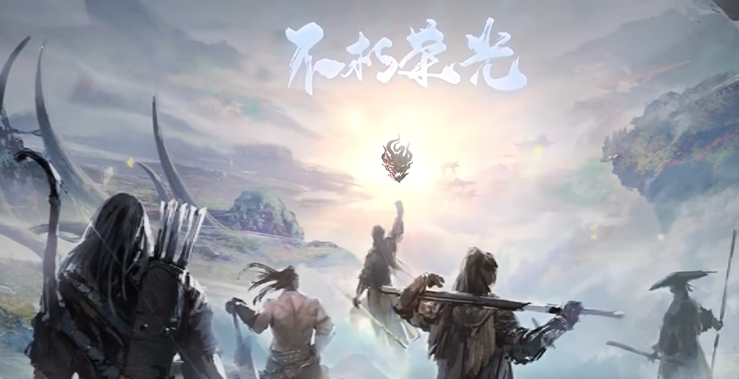 永劫无间手游预约渠道 永劫无间手游怎么预约截图