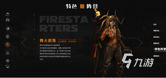 創(chuàng)世戰(zhàn)車(chē)選哪個(gè)陣營(yíng)創(chuàng)世戰(zhàn)車(chē)選陣營(yíng)介紹