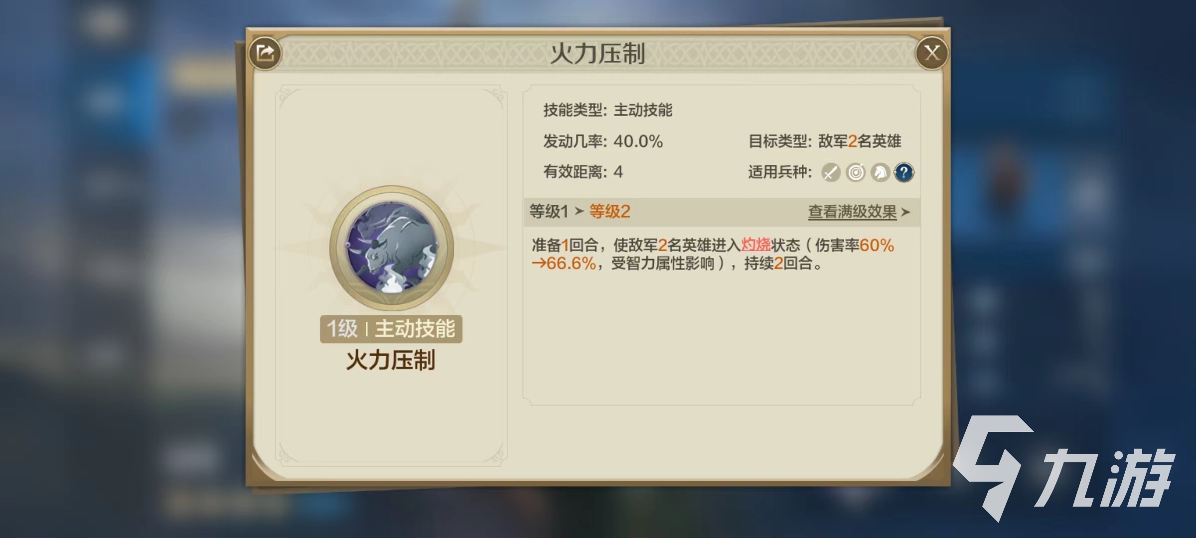 世界启元田单值得培养吗 田单实战强度分析