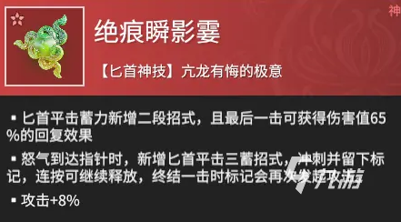 永劫无间手游近战魂玉有哪些 永劫无间手游近战魂玉介绍