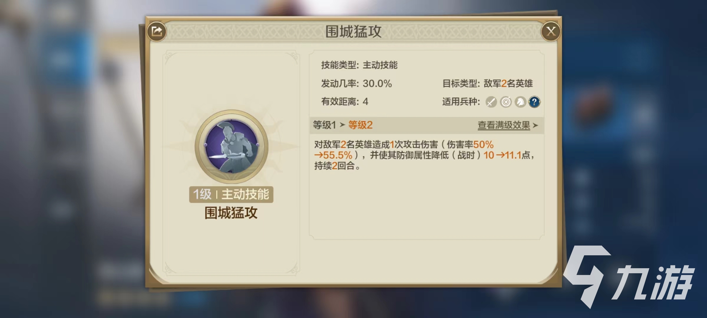 世界启元莱山德值得培养吗 莱山德技能效果介绍
