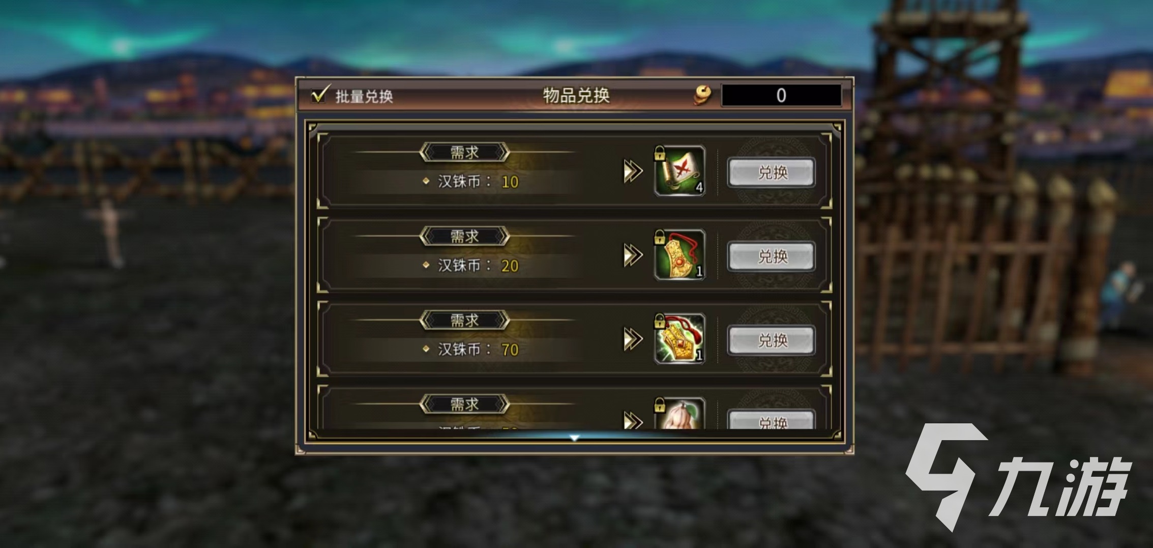 三国群英传国战版功勋怎么获得 功勋获取途径介绍