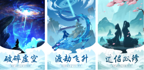 最早的仙侠手游在哪里下载 2024经典的仙侠手游排行榜