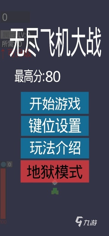 好玩的飞机游戏推荐 2024高人气的飞机游戏在哪里下载