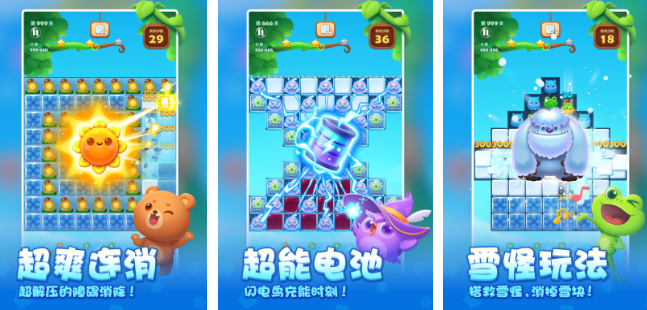 在树藤上闯关的游戏有没有 大型的在树藤上闯关的游戏合集2024截图