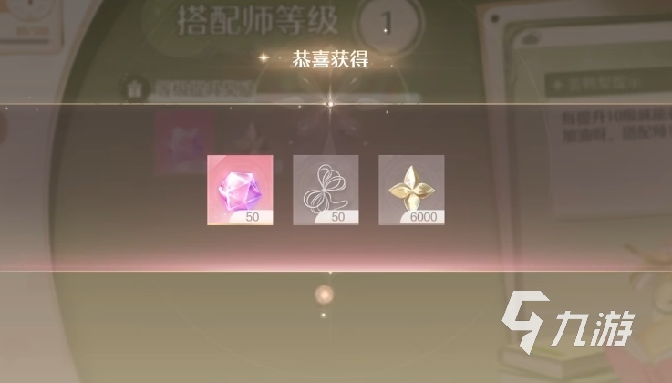 无限暖暖钻石怎么获取 钻石获取途径详解