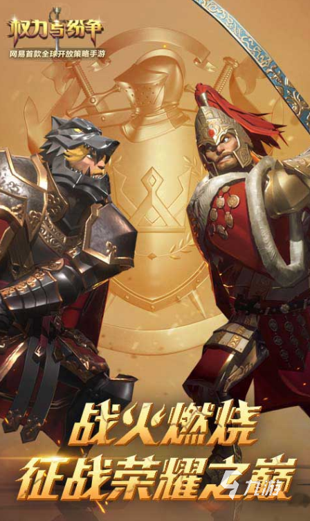 盘点大型战争策略游戏下载 2024耐玩的战争策略游戏推荐
