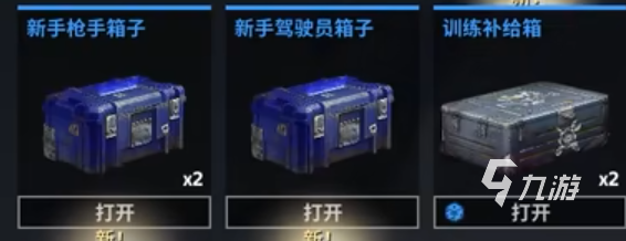 创世战车金币有什么用 创世战车金币用处说明