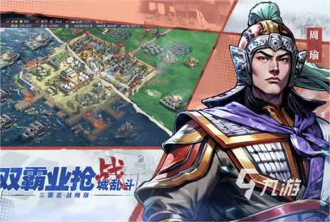 三國娘化游戲有哪些 2024有趣的三國娘化游戲合集