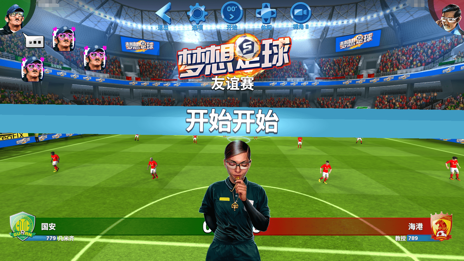 2024什么足球游戏好玩排行 有趣的足球游戏下载推荐截图
