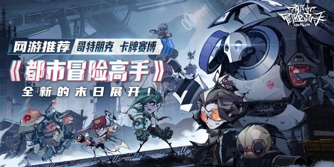 最好玩的回合制卡牌手游有什么 2024人气较高的回合制手游盘点截图