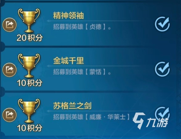 世界啟元抽卡機制介紹 世界啟元抽卡概率高嗎?