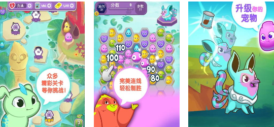 宠物游戏大全 好玩的宠物手游分享2024截图