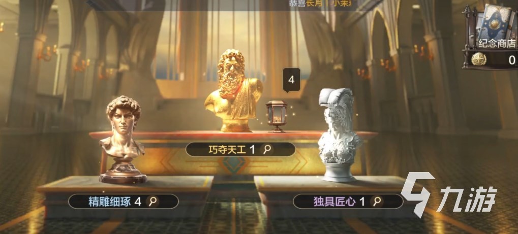 世界啟元抽卡機制介紹 世界啟元抽卡概率高嗎?