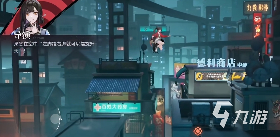 归龙潮最伟大的作品怎么拍 归龙潮最伟大的作品任务详解